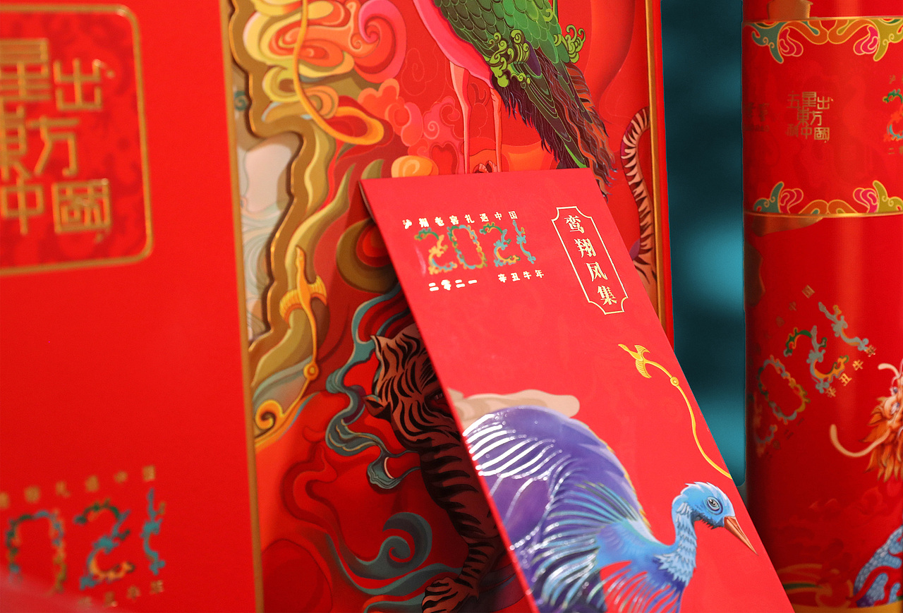 泸州老窖*《五星出东方利中国》2021新年礼盒摄影