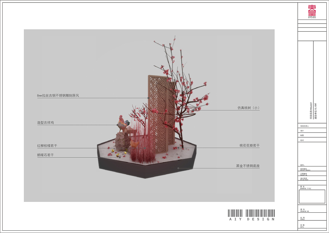 |F类:景观设计|酒店美陈（图ZNjg1MTgzMDg=） - 展陈设计 - 站酷设计师dmhulinbao原创素材 - 站酷ZCOOL