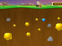 python游戏--黄金矿工