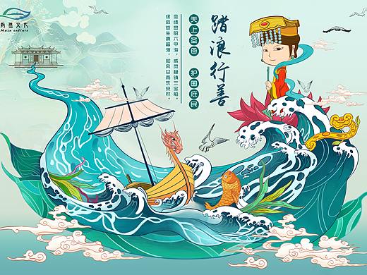 莆田妈祖文创插画包装设计