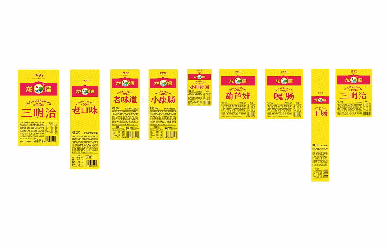 来自葫芦岛的香肠（图ZMjI4ODczOTk2） - 包装 - 站酷设计师觉士品牌包装设计原创素材 - 站酷ZCOOL