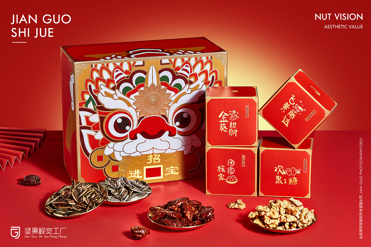 招商银行&坚果视觉工厂（图ZMjQzMTc3MjM2） - 产品摄影 - 站酷设计师小小的雅琼原创素材 - 站酷ZCOOL
