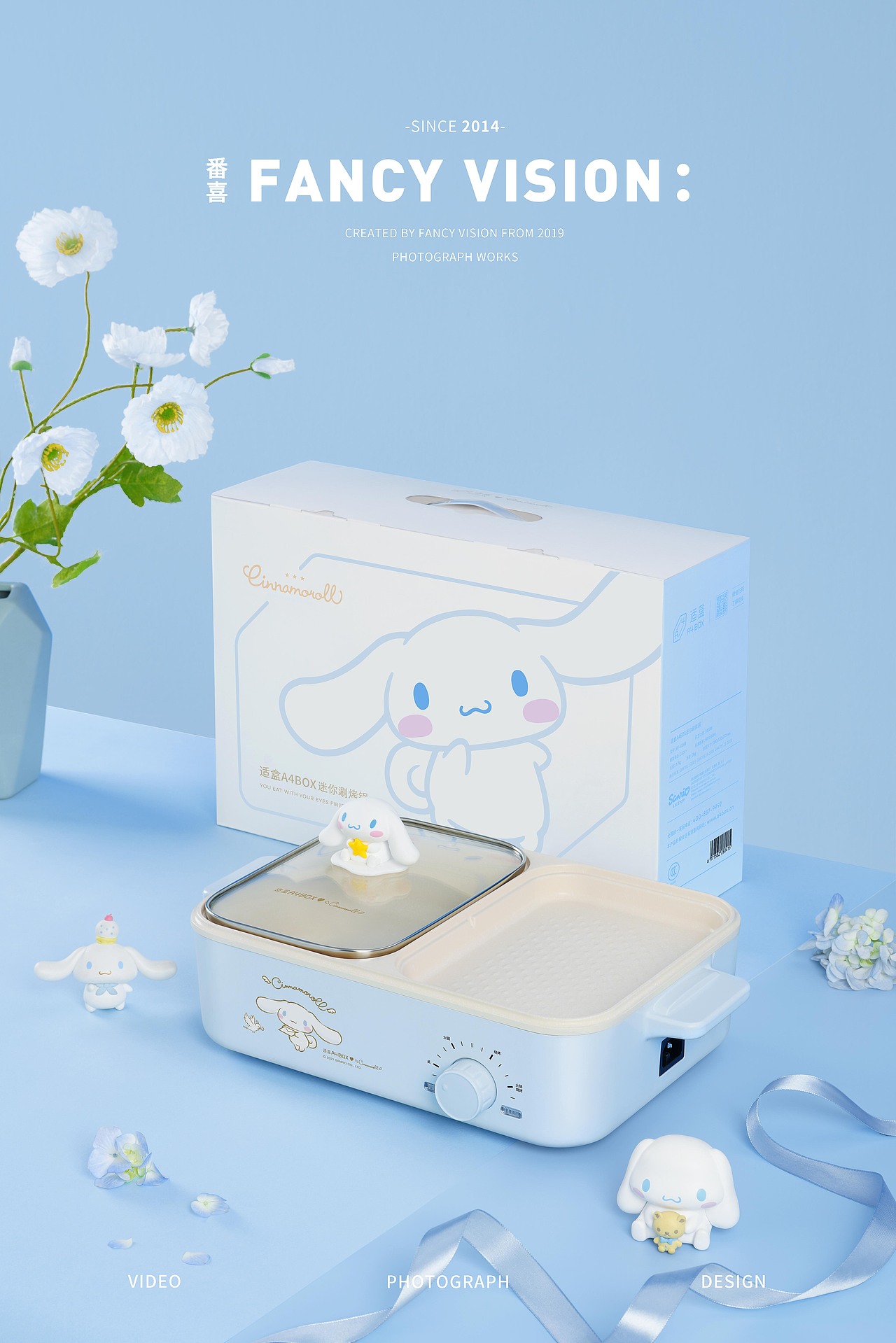 玉桂狗厨房小家电涮烤锅便当盒配图｜适盒天空蓝少女