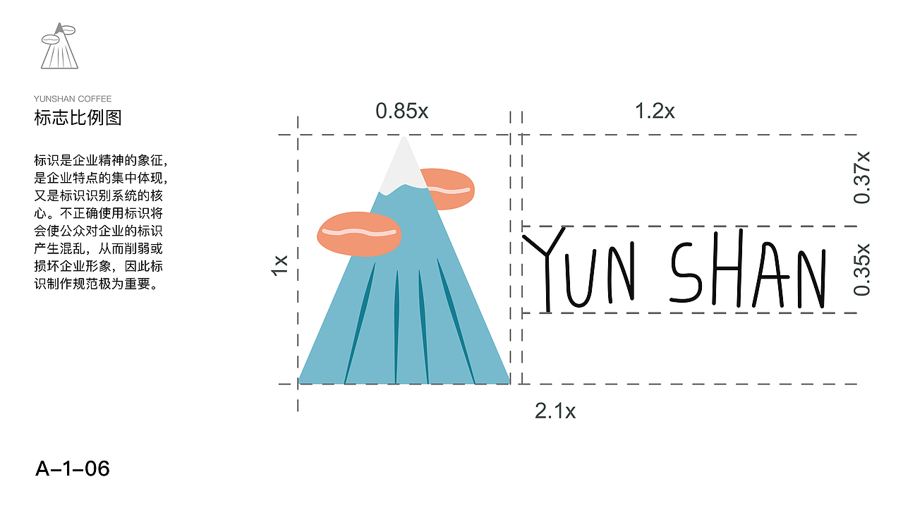 YUNSHAN COFFEE|云山咖啡品牌设计