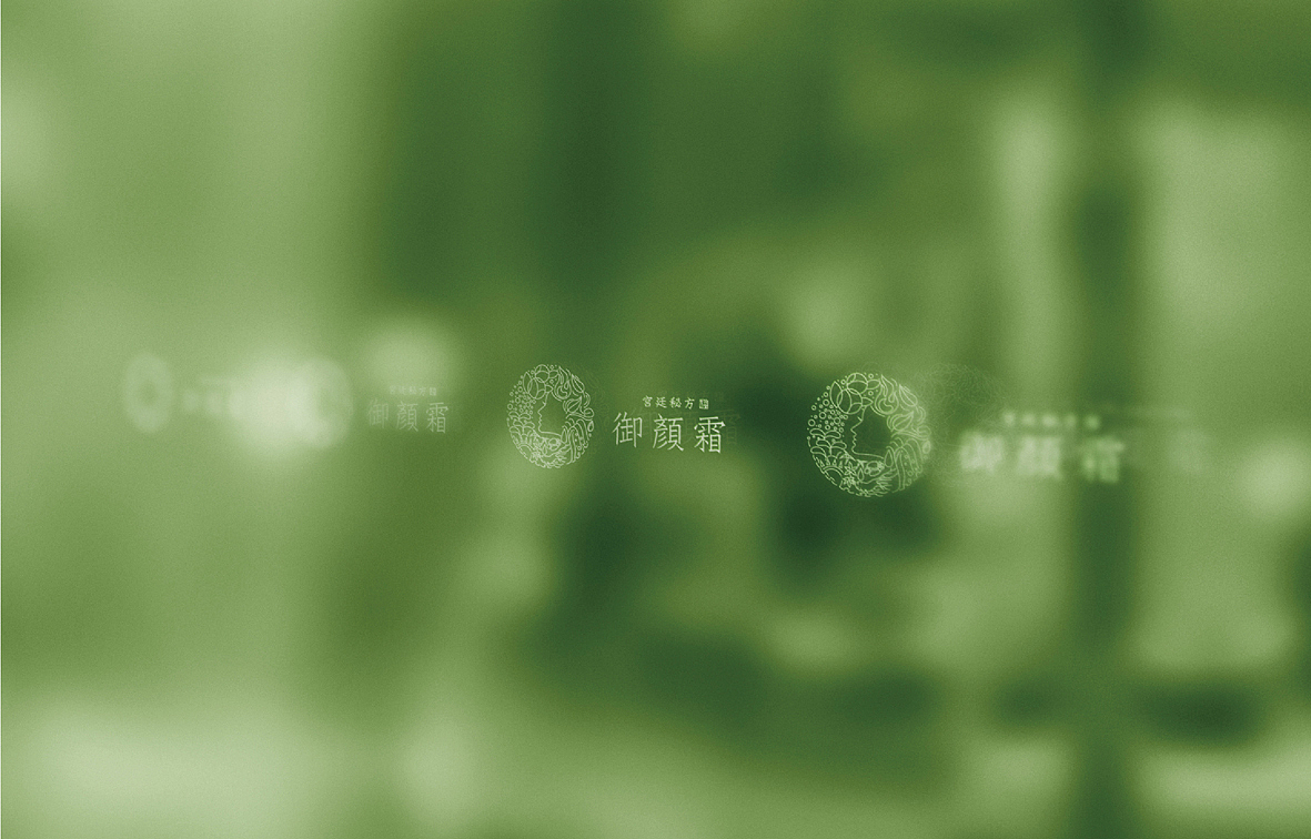 包装及品牌形象荟萃合辑