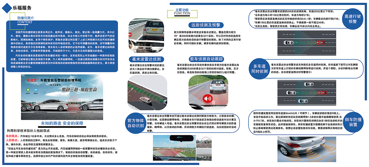 三折页（图ZNzQ2OTM5MjA=） - 宣传物料 - 站酷设计师白菜的白原创素材 - 站酷ZCOOL