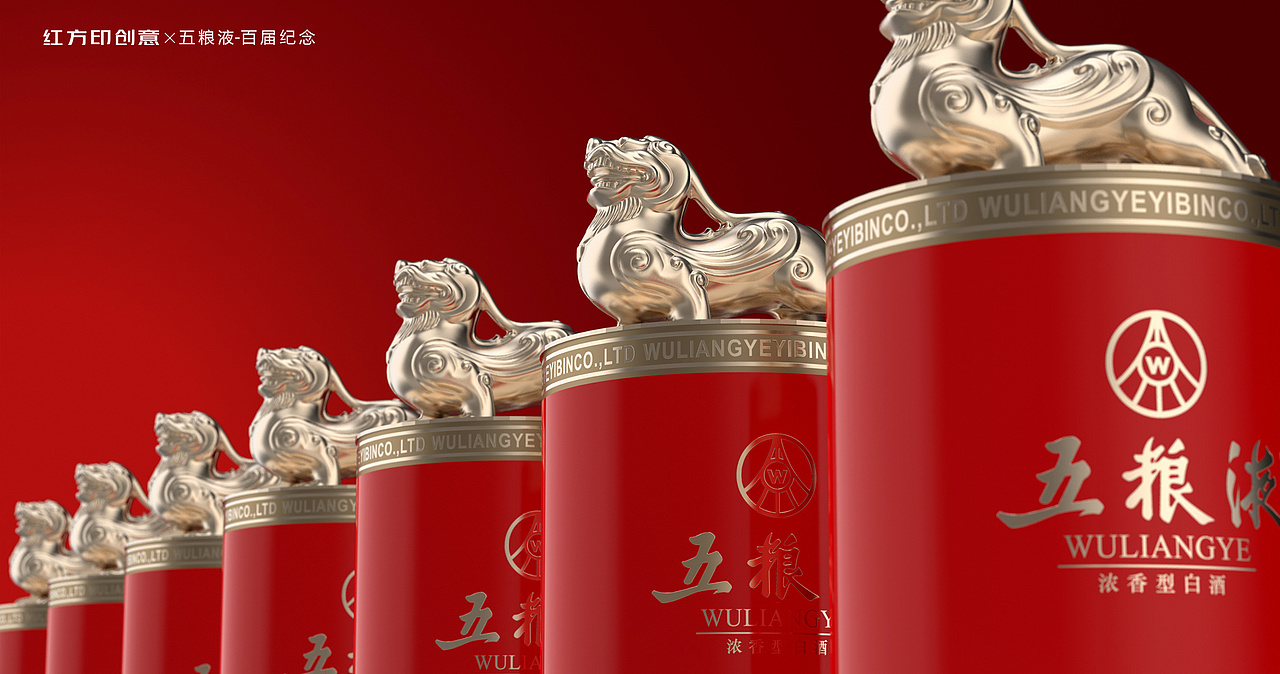 三家坊1915(金坊)55红方印创意贵州茅台酒-金奖百年53茅台-国博十二