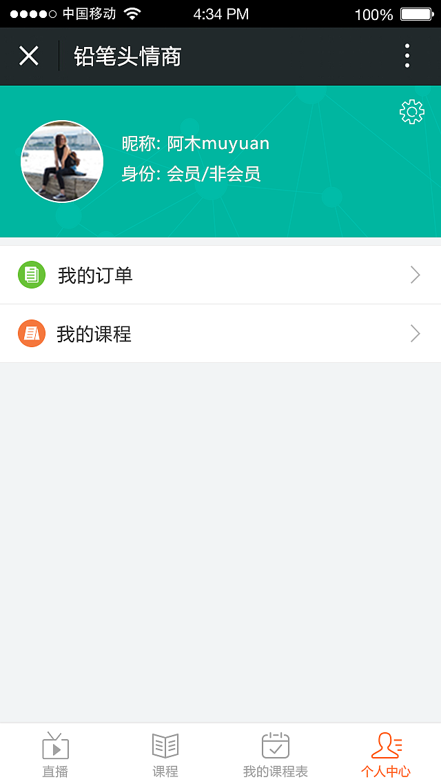 铅笔头订单（图ZODA3MTIyMDQ=） - 其他UI - 站酷设计师w1l1原创素材 - 站酷ZCOOL