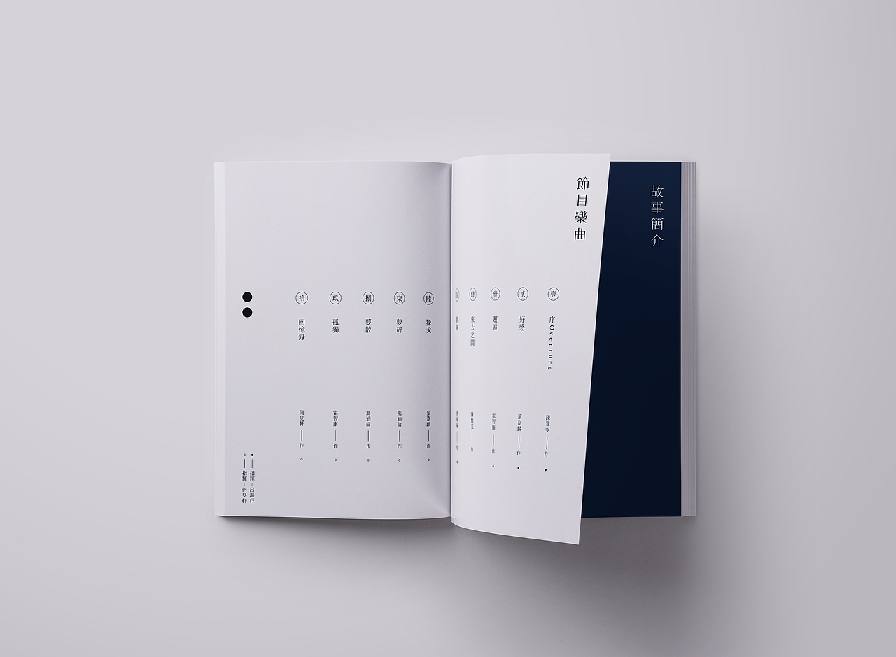 爱情音乐会（图ZODA4NjQzMDg=） - 宣传物料 - 站酷设计师莫木白原创素材 - 站酷ZCOOL