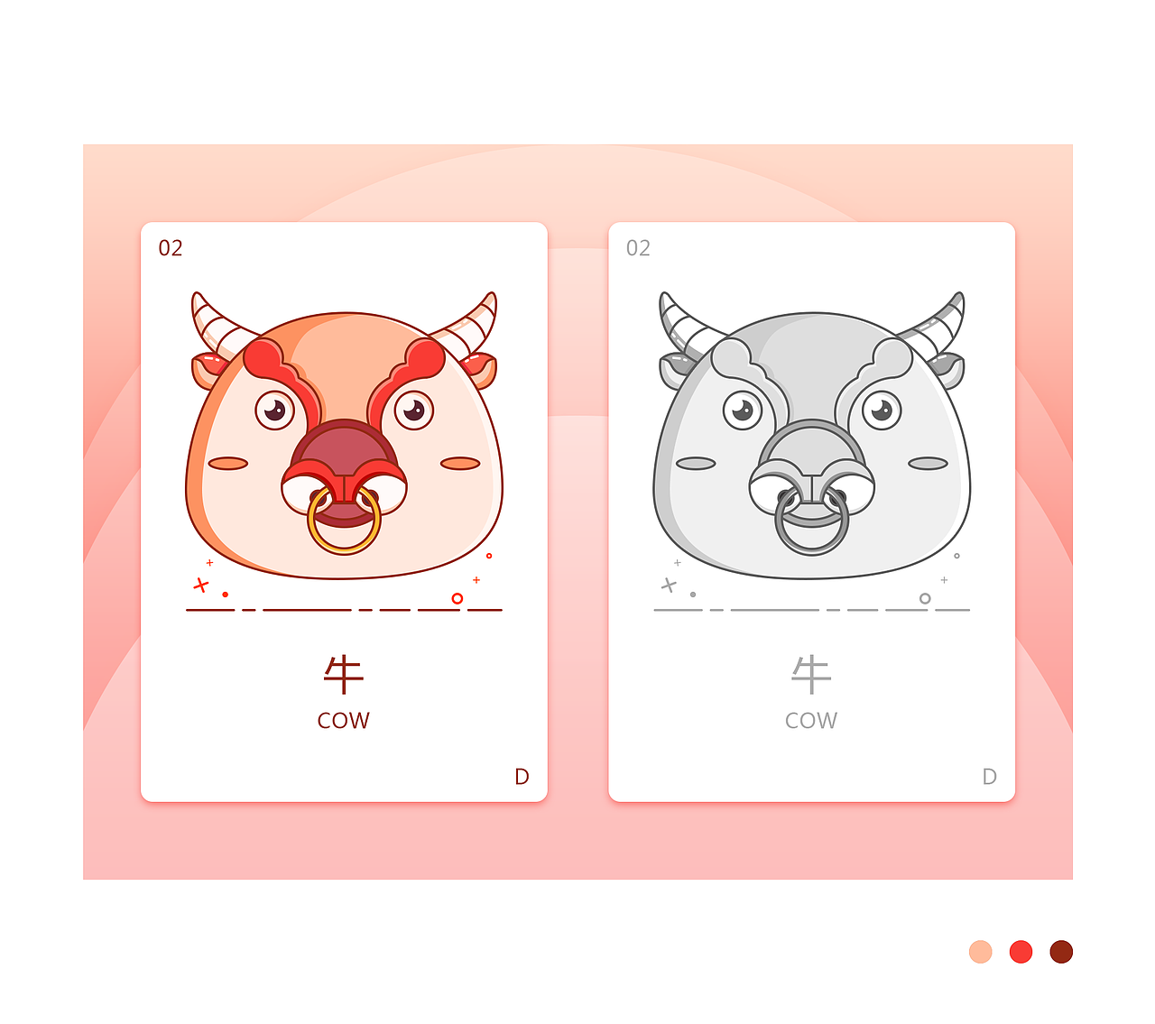 12生肖小插画（图ZMTQyMTI3MDY4） - 图案 - 站酷设计师姓邓原创素材 - 站酷ZCOOL