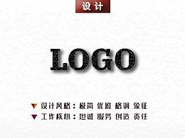 近期LOGO集