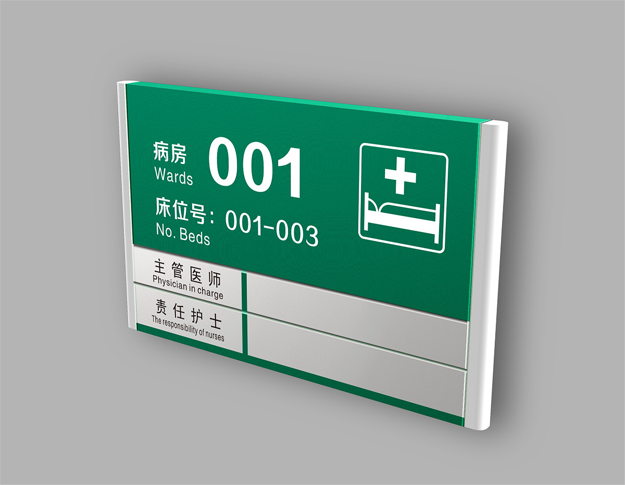 四川导视设计|四川导视系统设计公司