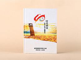 做40年同学聚会纪念册封面图的聚会纪念册设计公司