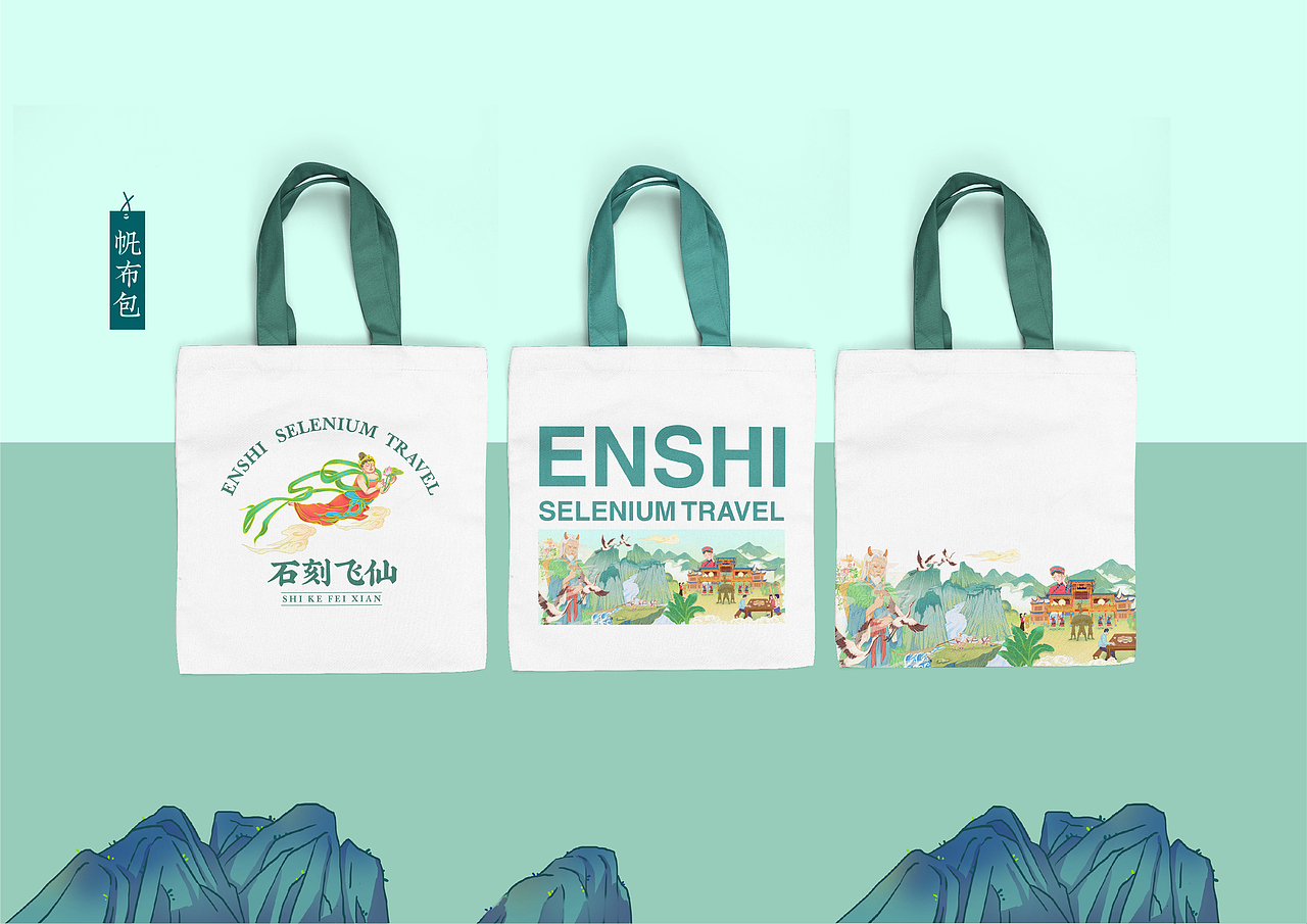 #2021青春答卷# 武汉轻工大学 恩施旅游路线视觉设计（图ZMjU2NTU2OTYw） - 品牌 - 站酷设计师一二咯原创素材 - 站酷ZCOOL