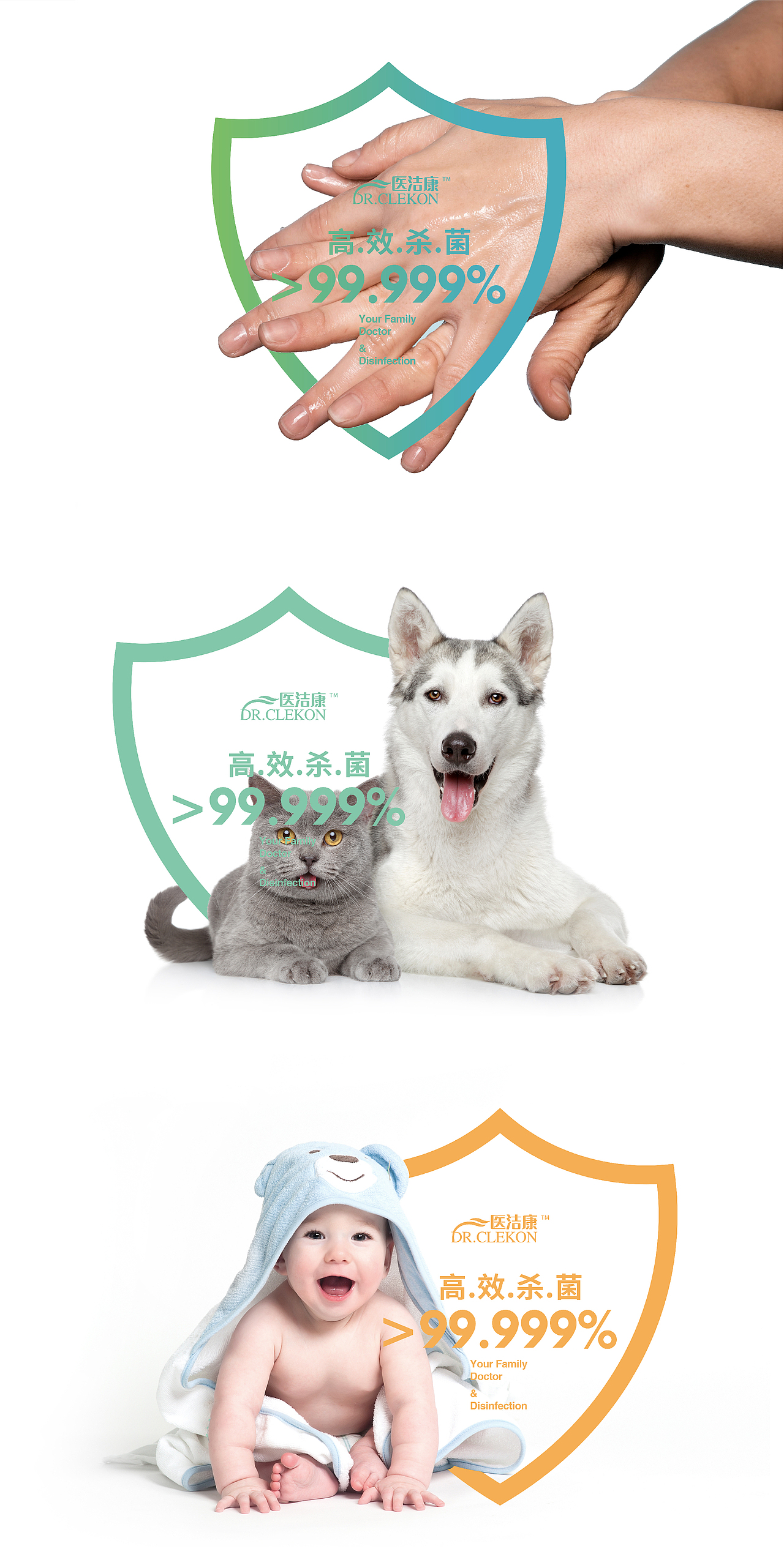 Dr.Clekon 消毒喷雾包装设计（图ZMjU2OTQ3OTcy） - 包装 - 站酷设计师励和设计原创素材 - 站酷ZCOOL