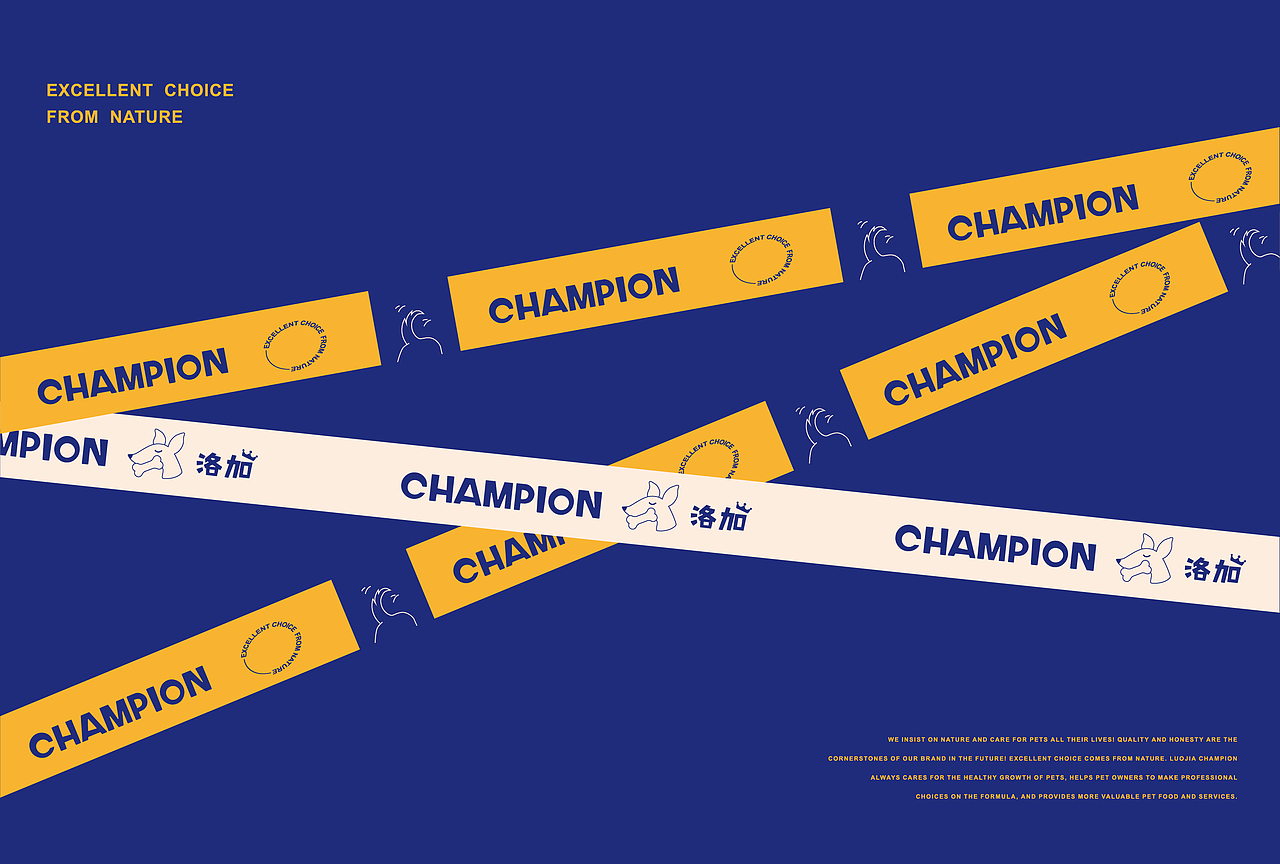 《洛加CHAMPION》狗粮品牌设计（图ZMjg1MDc1MzEy） - 品牌 - 站酷设计师caix_原创素材 - 站酷ZCOOL
