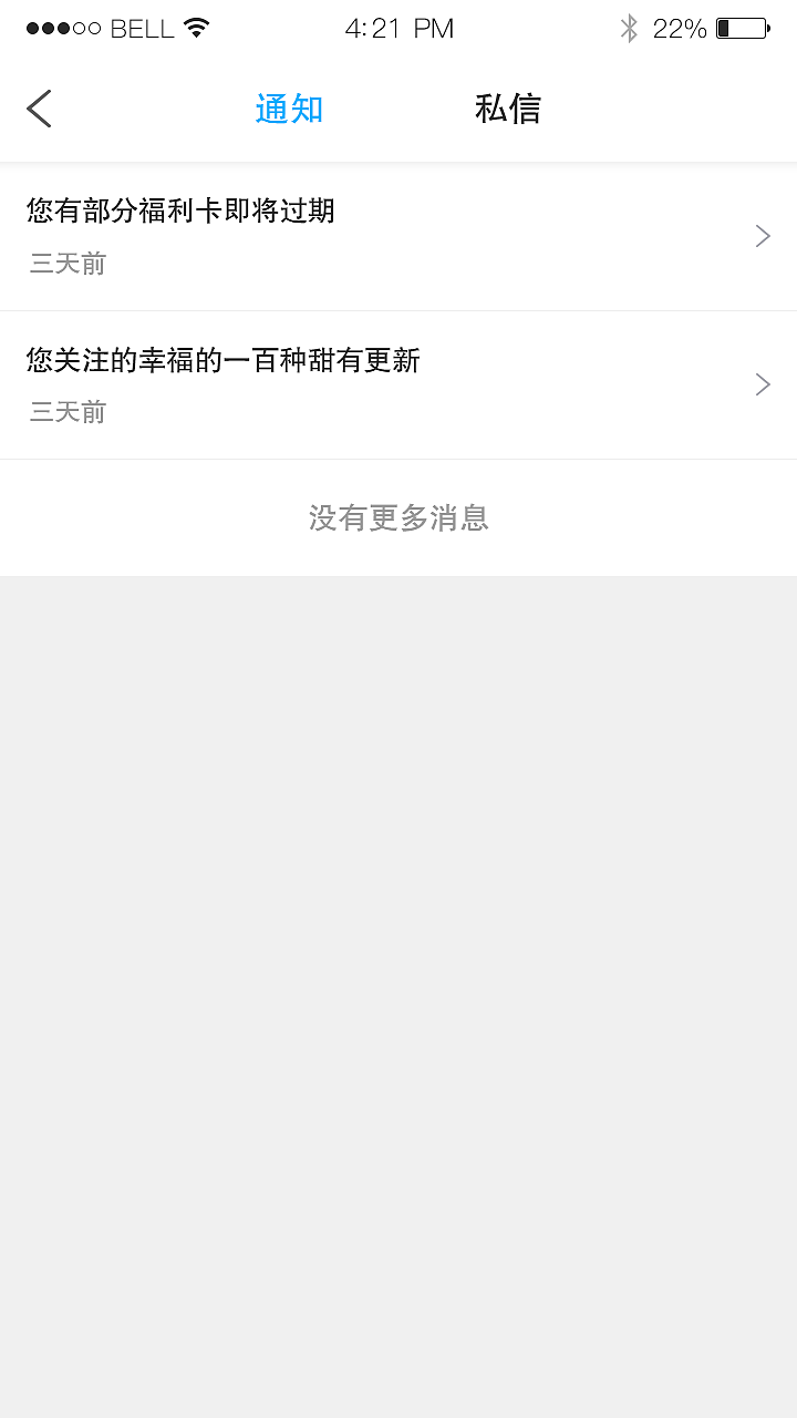mini阅读APP