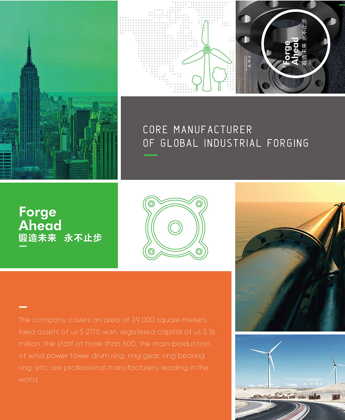 锻造工业品牌形象设计 重工企业logo/vi设计（图ZMTIyNjkwODky） - 品牌 - 站酷设计师HIBONA海右博纳原创素材 - 站酷ZCOOL