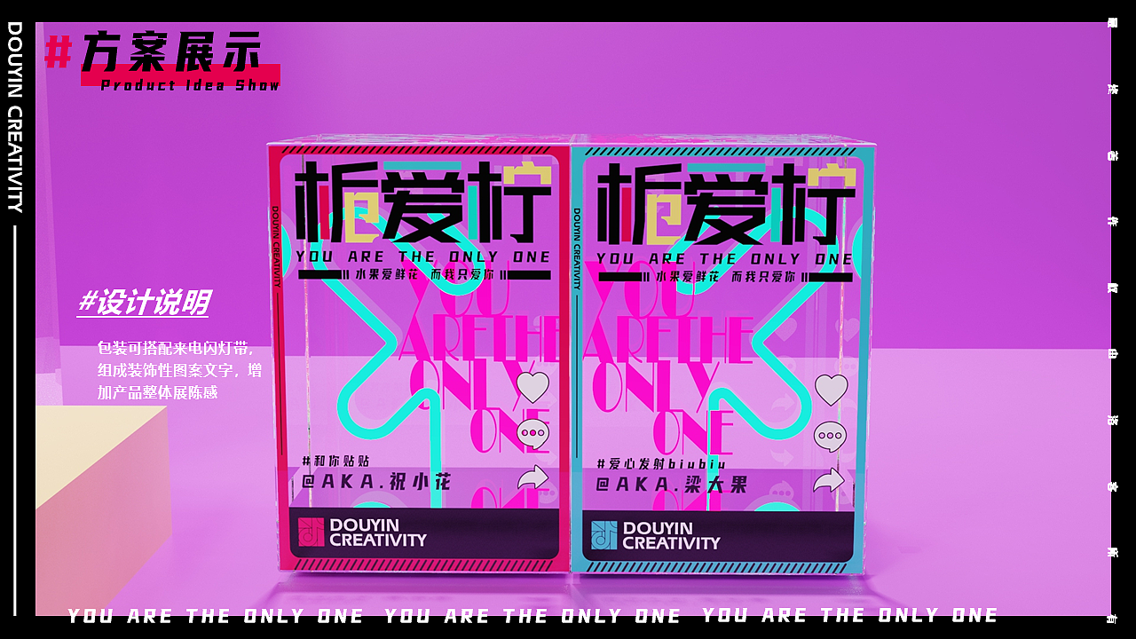 AKA.梁大果✖祝小花.栀爱柠香薰蜡烛套装方案-抖音文创（图ZMjUwOTYyMDA4） - 其他工业/产品 - 站酷设计师三羊sunyoung原创素材 - 站酷ZCOOL