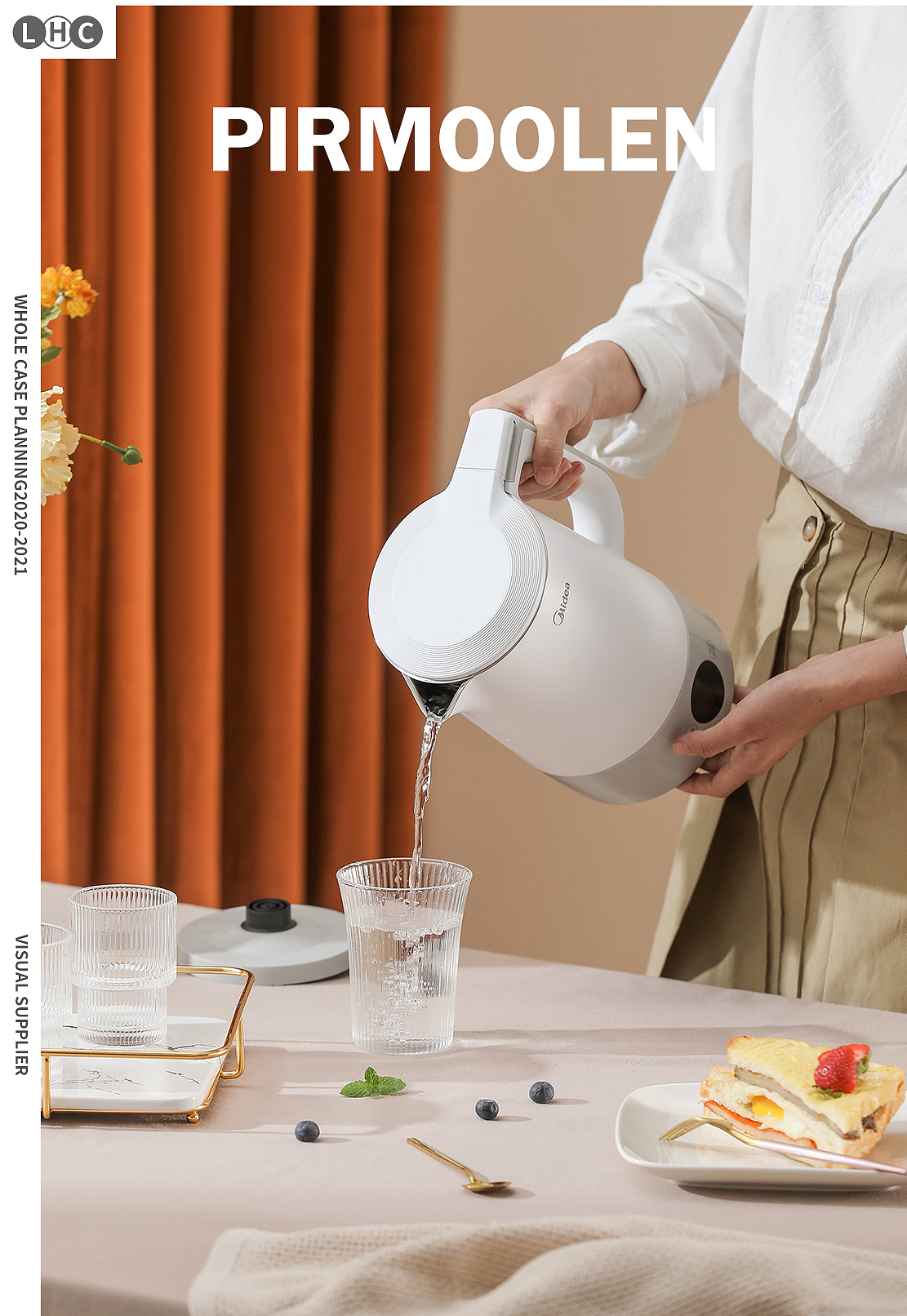 电商摄影&Midea美的烧水壶×Schooler