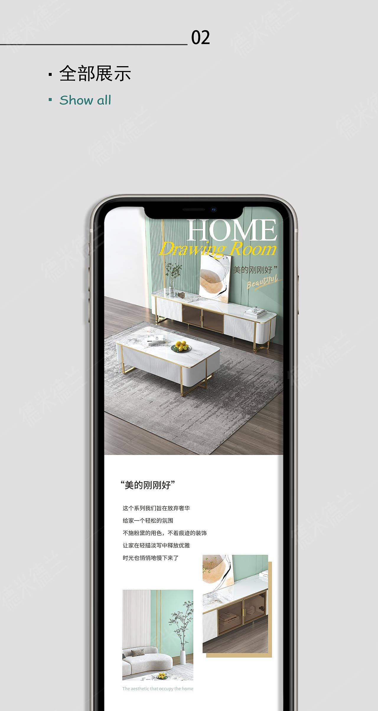轻奢岩板茶几电视柜设计案例/3D建模渲染/详情视觉设计