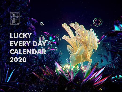 2020鼠年形象设计
