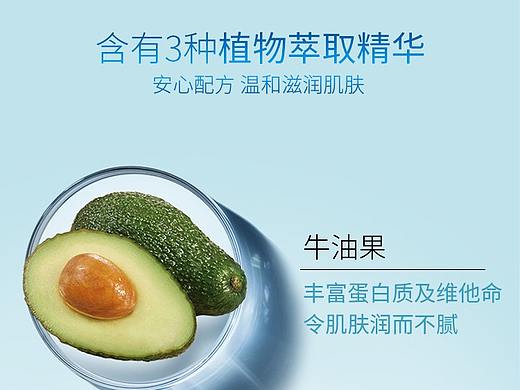 电商设计