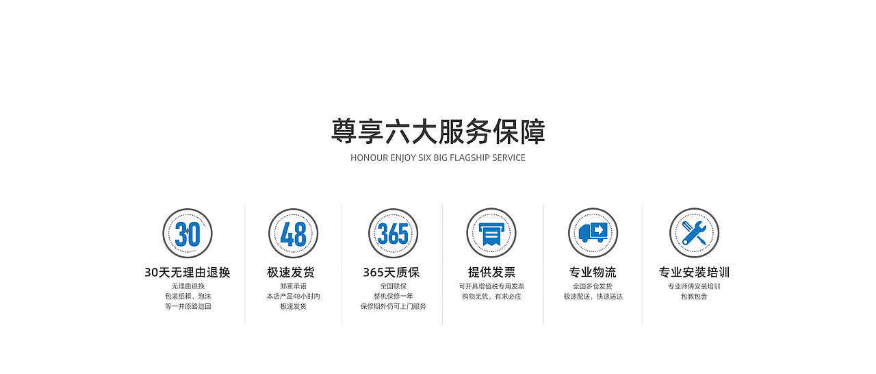 pc端首页（图ZMjUyMTYxMTQ4） - 电商 - 站酷设计师zwensss原创素材 - 站酷ZCOOL