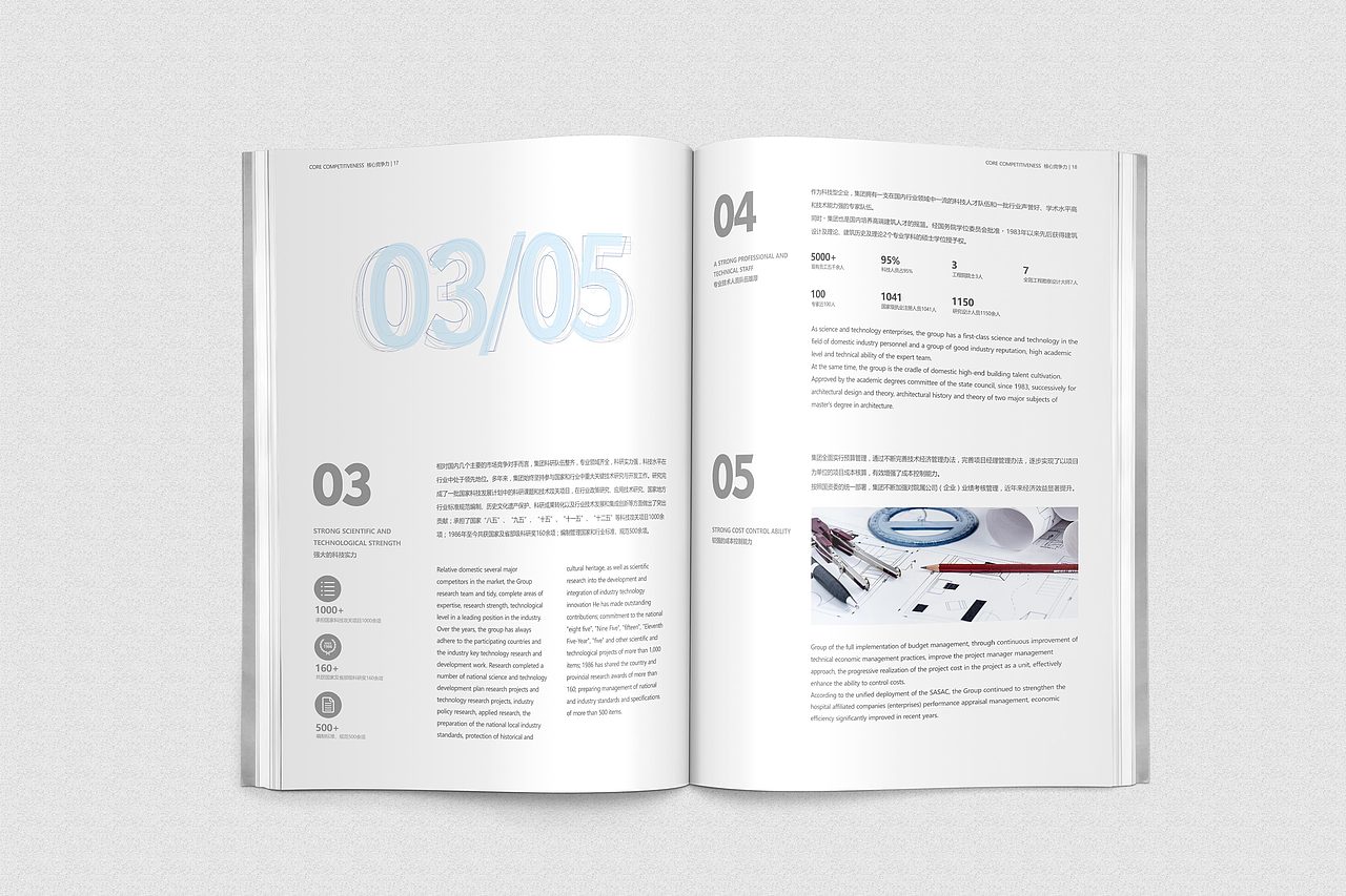 案例-中国建筑研究院（图ZNTIwOTM5ODg=） - 书籍/画册 - 站酷设计师漁夫原创素材 - 站酷ZCOOL