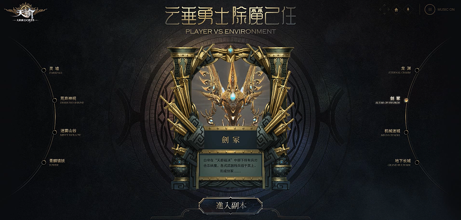 狂拽酷炫吊炸天的页面动效（图ZNjczNTA2MjA=） - 运营设计 - 站酷设计师三木桑原创素材 - 站酷ZCOOL