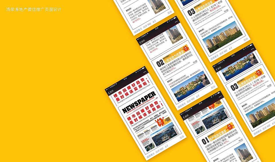 微信公众号（图ZODI5MzQxMDA=） - 宣传物料 - 站酷设计师MIKILJJ原创素材 - 站酷ZCOOL