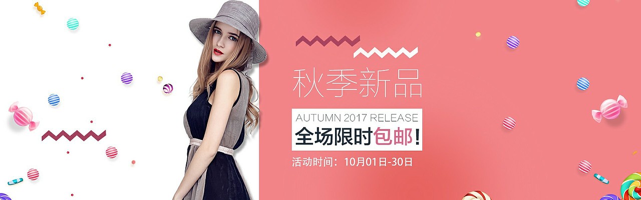 banner（图ZMTc5NTM1OTUy） - 运营设计 - 站酷设计师兔宝宝i原创素材 - 站酷ZCOOL