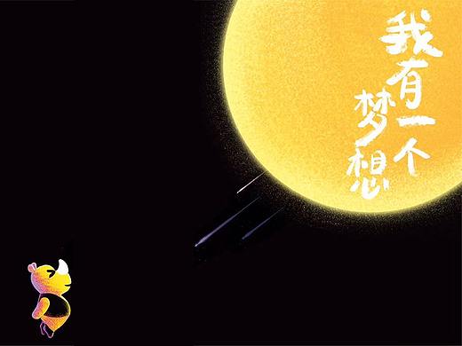 犀犀君節(jié)日插圖（個人主頁-ZNDEyNDE0Mjg=） - 商業(yè)插畫 - 站酷設(shè)計師海帶樹原創(chuàng)素材 - 站酷ZCOOL