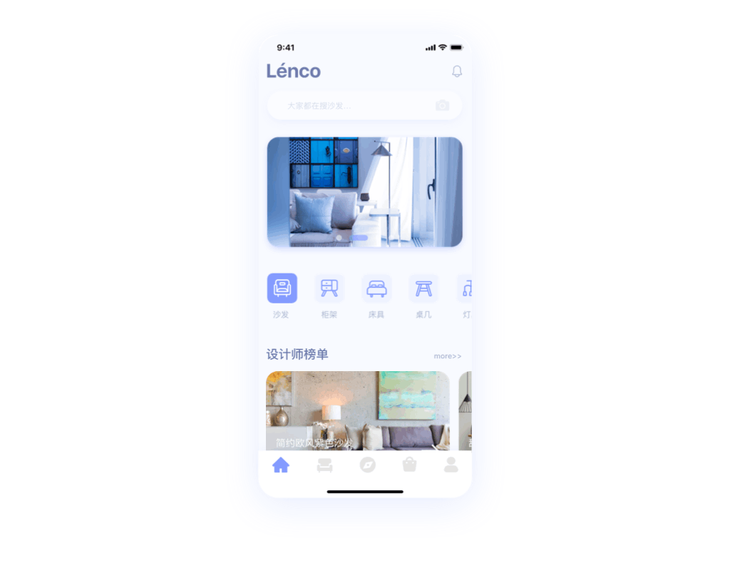 「Lénco」家居品牌APP Design（图ZMjA0ODk0Mzc2） - APP界面 - 站酷设计师陈亚原创素材 - 站酷ZCOOL