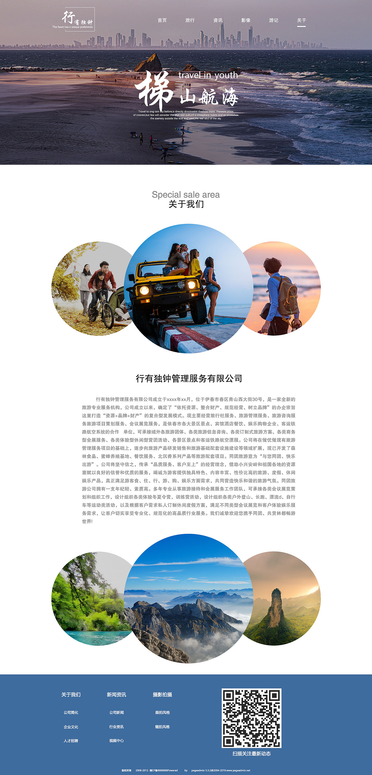 企业网站（图ZMjE1NTQ2NzQ4） - 企业官网 - 站酷设计师Small丶Chen原创素材 - 站酷ZCOOL