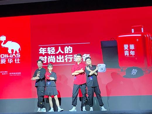 大广赛策划案现场决赛一等奖   潮西游系列新品策划