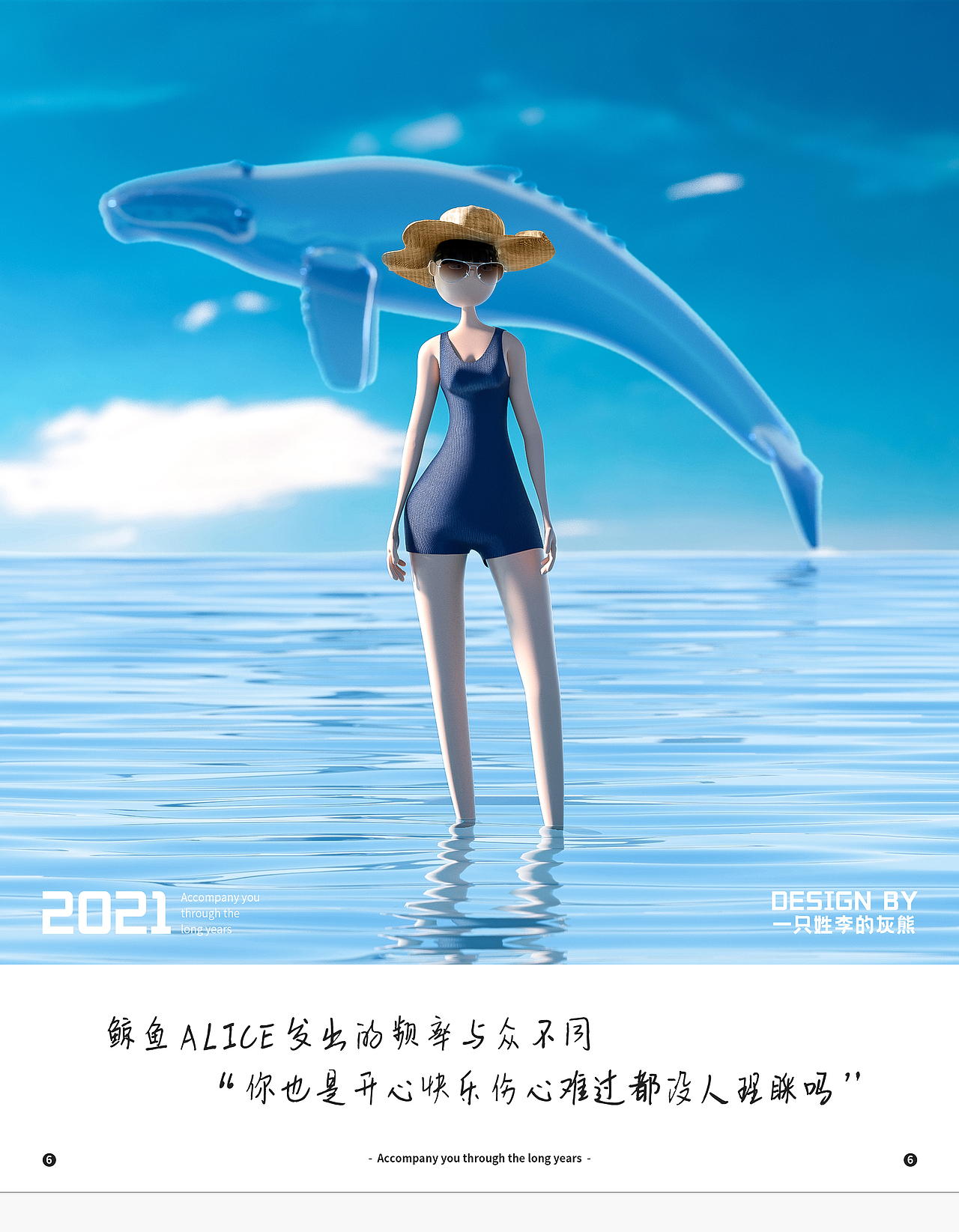 遇见alice（图ZMjU5NDc2NTMy） - 人物/生物 - 站酷设计师一只姓李的灰熊原创素材 - 站酷ZCOOL