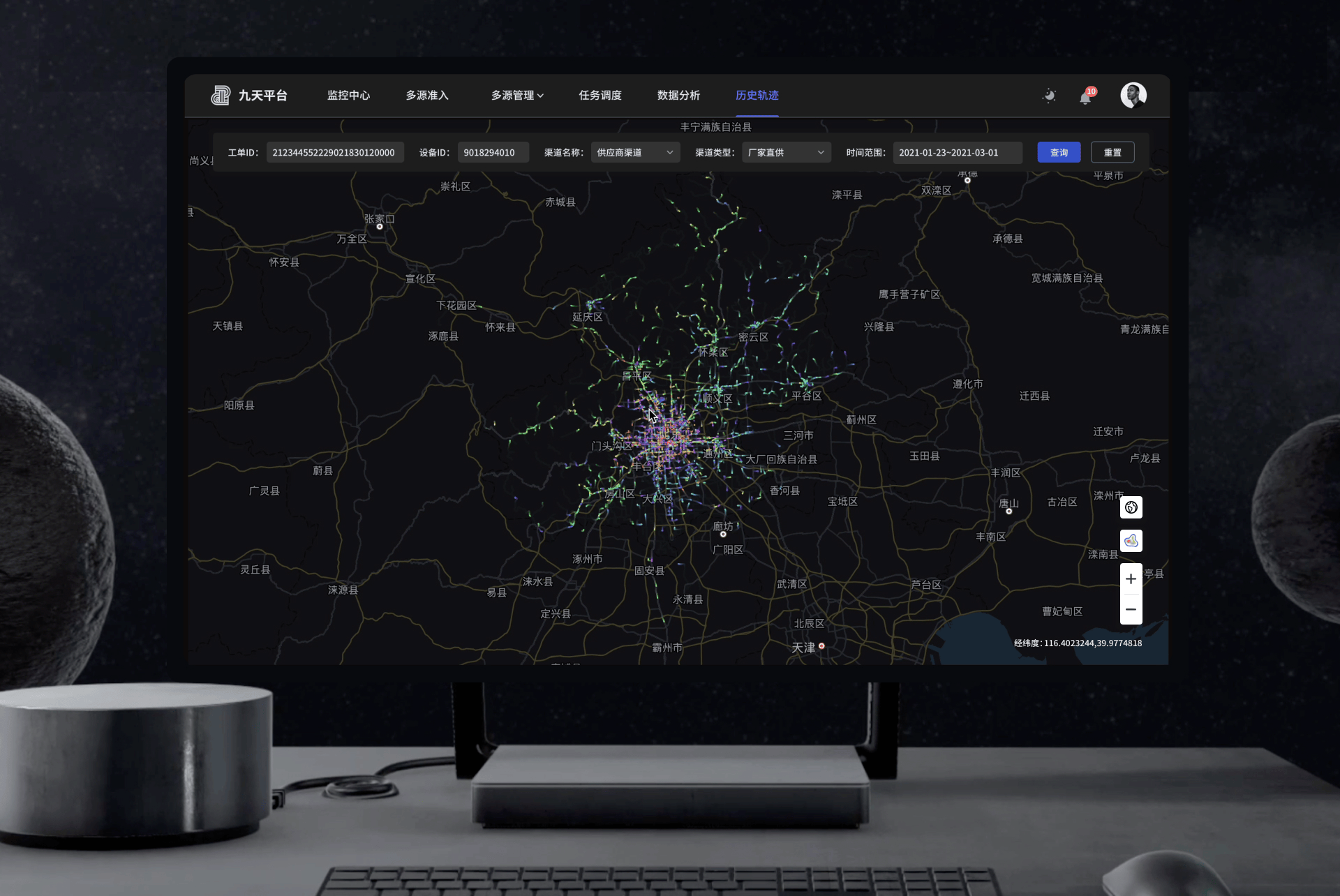 作品集（图ZMjk1NTQ0NTQw） - 其他UI - 站酷设计师a三范范原创素材 - 站酷ZCOOL