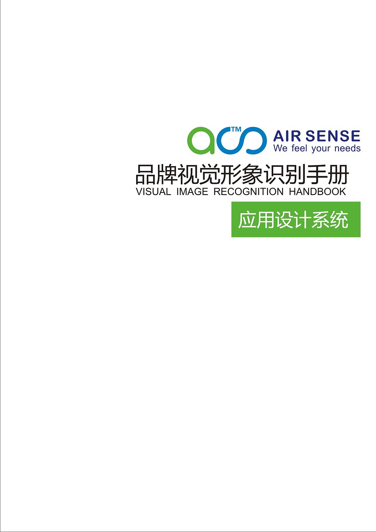 家居用品VI设计（图ZMjQ4OTgxMDA=） - 品牌 - 站酷设计师Nancy0755原创素材 - 站酷ZCOOL