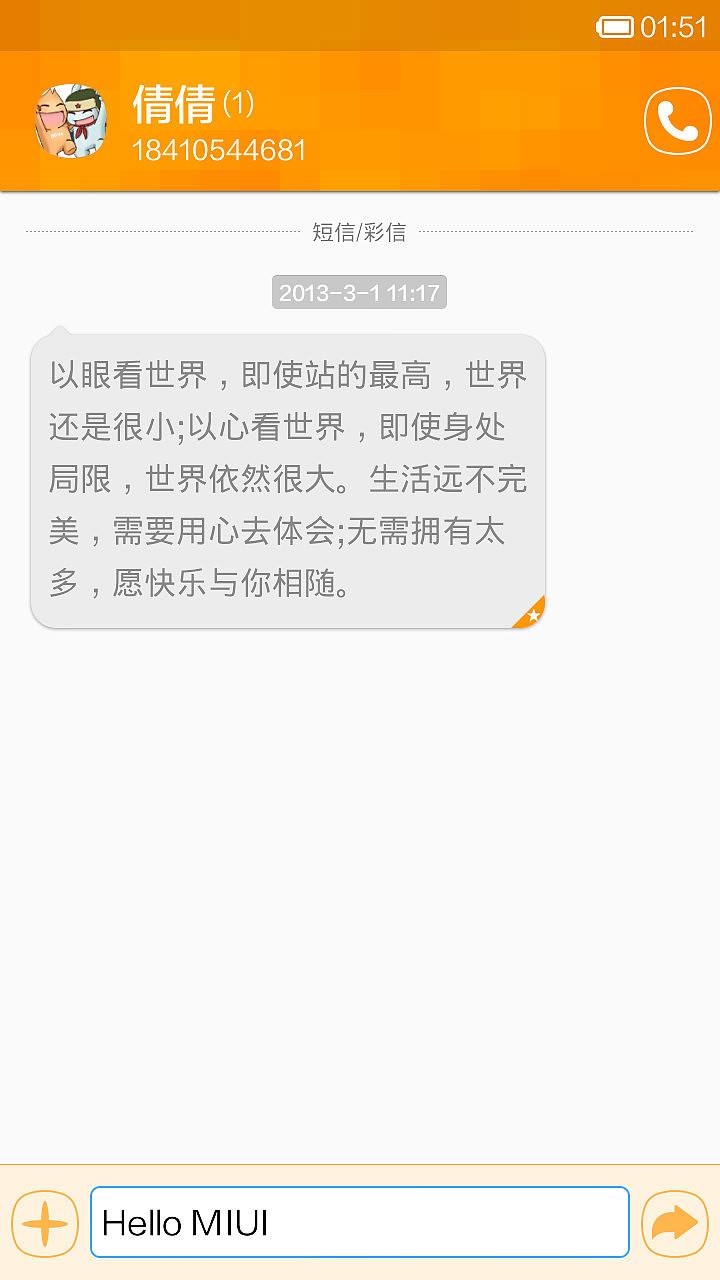 米.格（图ZMTg2MDE0NjA=） - APP界面 - 站酷设计师jesonzhou原创素材 - 站酷ZCOOL