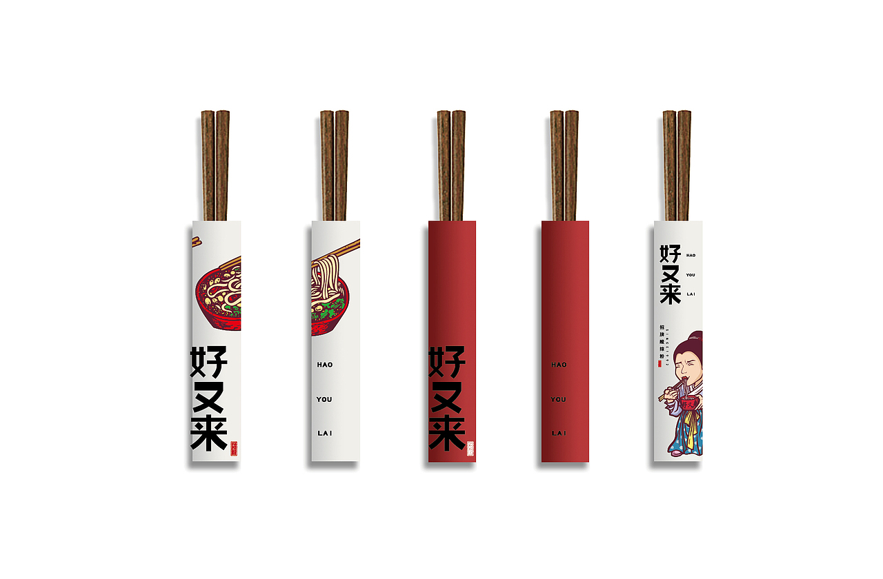 好又来 酸辣粉 logo 标志设计 品牌设计（图ZNjUyNjI5MDA=） - 品牌 - 站酷设计师友哉品牌设计原创素材 - 站酷ZCOOL