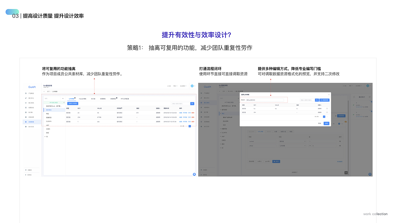 2019 | 作品集(图ZMTkyNTY4NjA0) - 交互/UE - 站酷设计师单反反原创素材 - 站酷ZCOOL