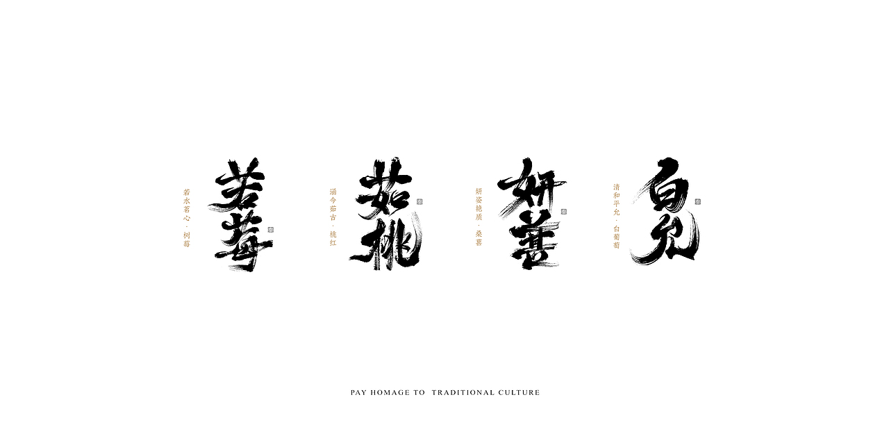 秦族RSBR系列酒包装设计(图ZMjM0MzAzNDQw) - 包装 - 站酷设计师胡茬老刘原创素材 - 站酷ZCOOL
