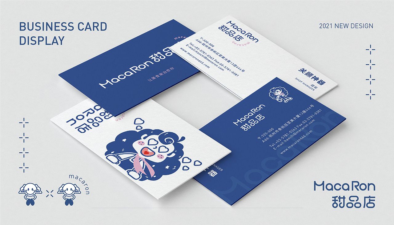 烘焙品牌 vi设计 甜品vi设计 蛋糕店品牌vi设计 LOGO（图ZMjY0MzkwMzQ0） - 品牌 - 站酷设计师我就是老呸原创素材 - 站酷ZCOOL