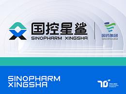 品牌升級  國控星鯊LOGO & 70周年徽標(biāo)  