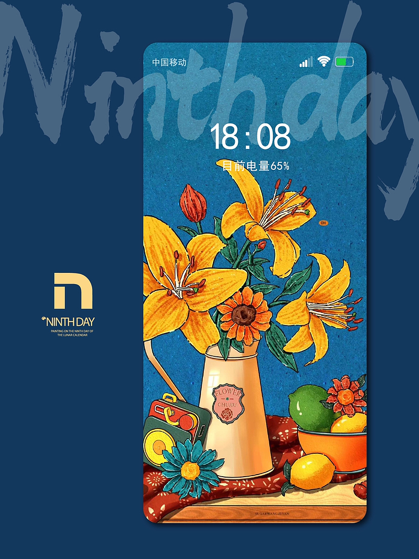 壁纸应用（图ZMzM5NTA0Mzgw） - 商业插画 - 站酷设计师初九在画画原创素材 - 站酷ZCOOL