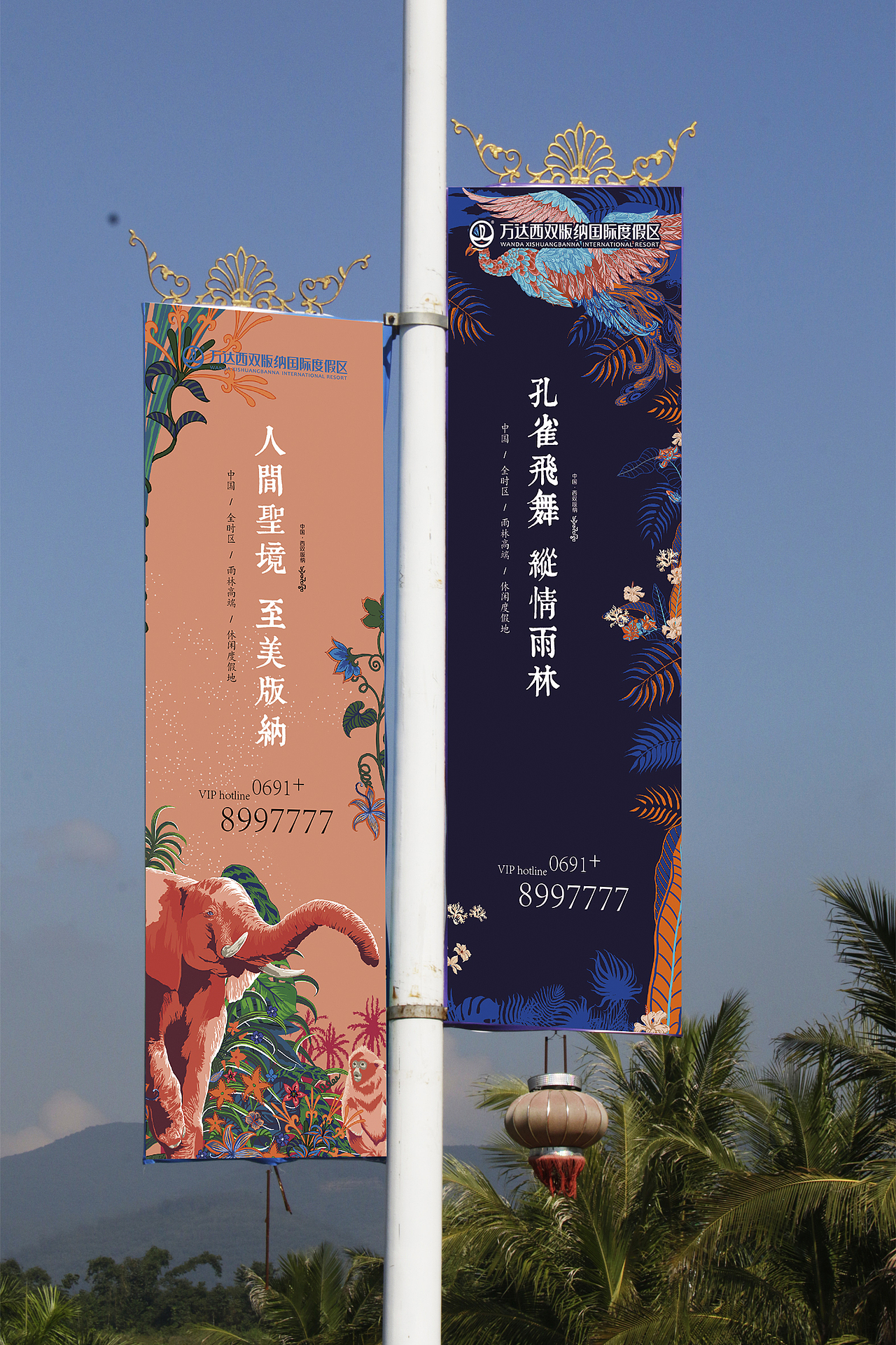 万达西双版纳国际旅游度假区（图ZMTEyODM4ODIw） - 品牌 - 站酷设计师礼下藏锋原创素材 - 站酷ZCOOL