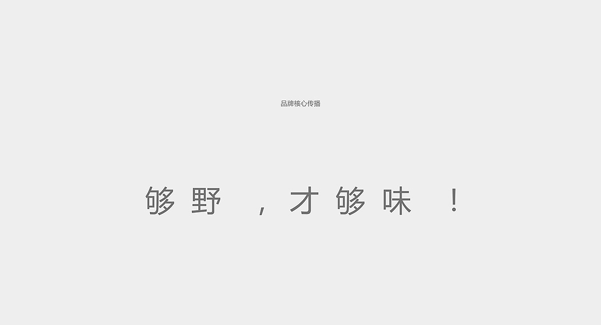 包装设计 - 刺力王果味饮料(图ZMTYyNjE1MDU2) - 包装 - 站酷设计师成都包装设计公司原创素材 - 站酷ZCOOL