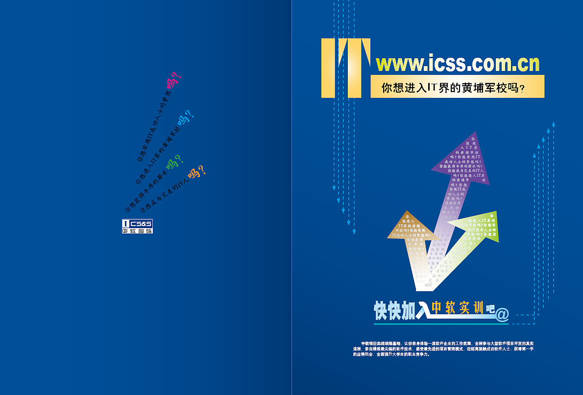 小册子印刷（图ZMTgyMjg0Nzg4） - 书籍/画册 - 站酷设计师我是丽子北京丽子原创素材 - 站酷ZCOOL