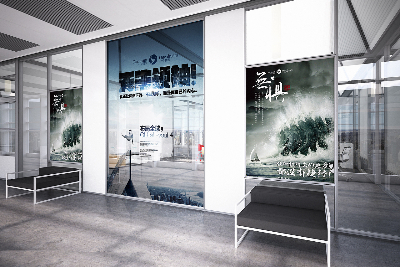 正本设计|元力商务 企业LOGO设计